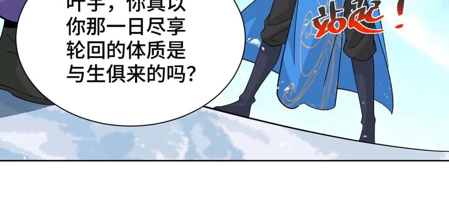 第241页