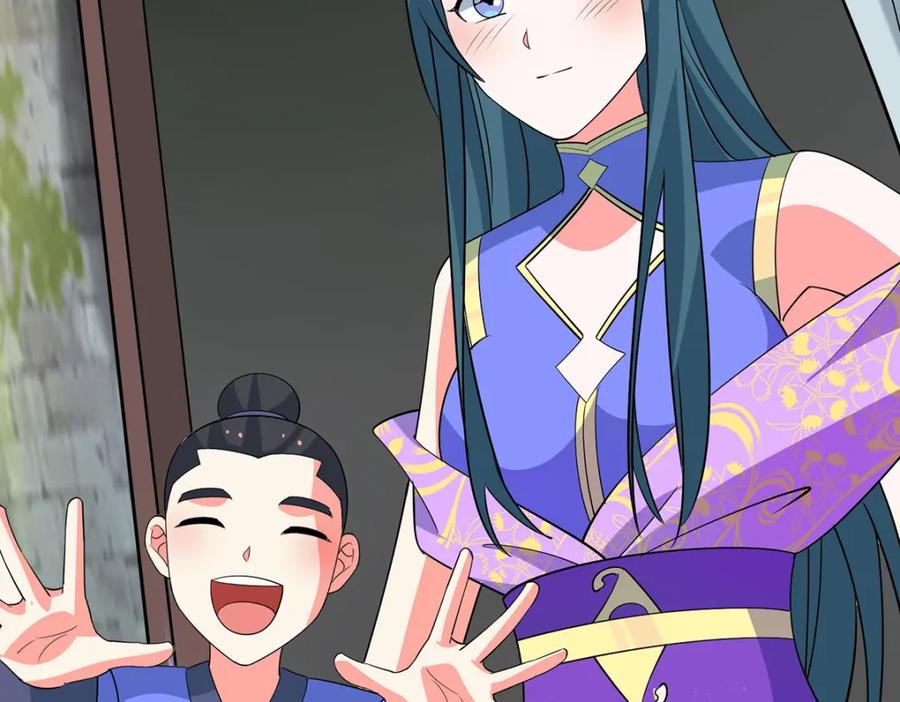 第201页