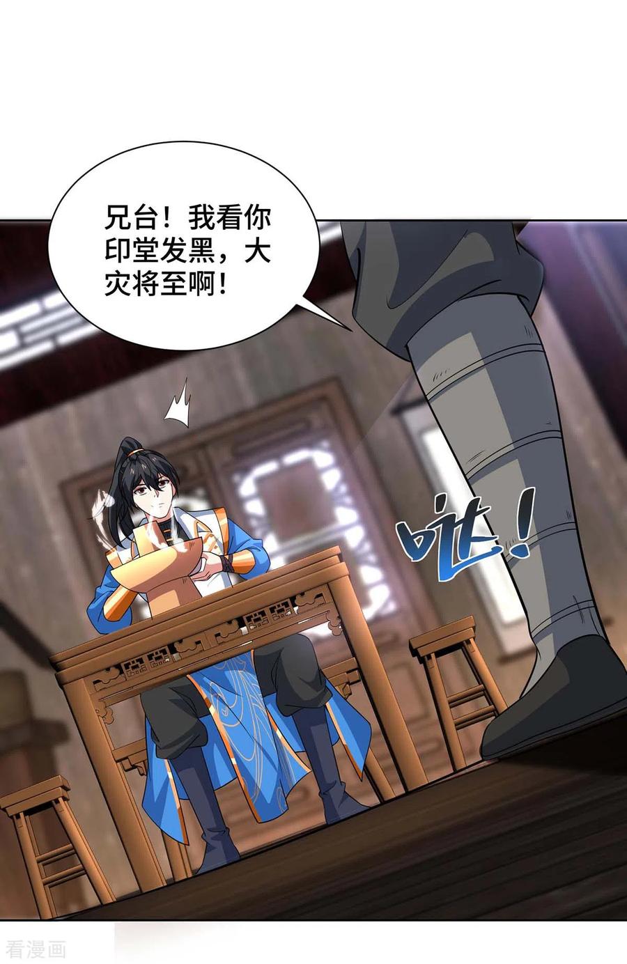 第74页