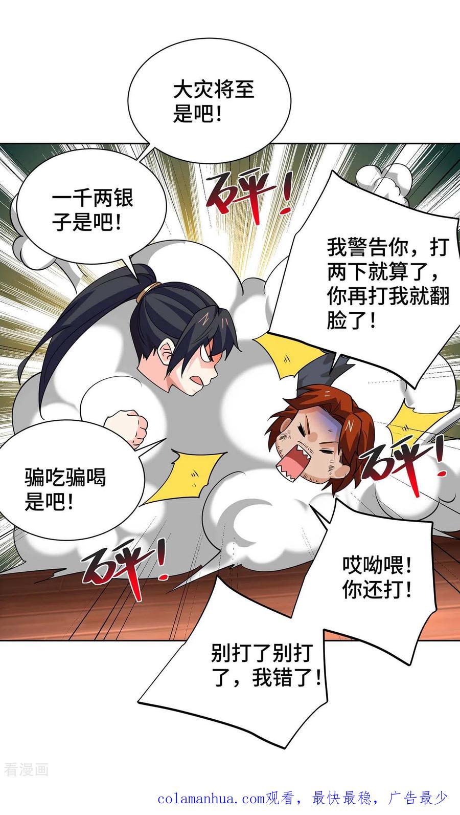 第122页