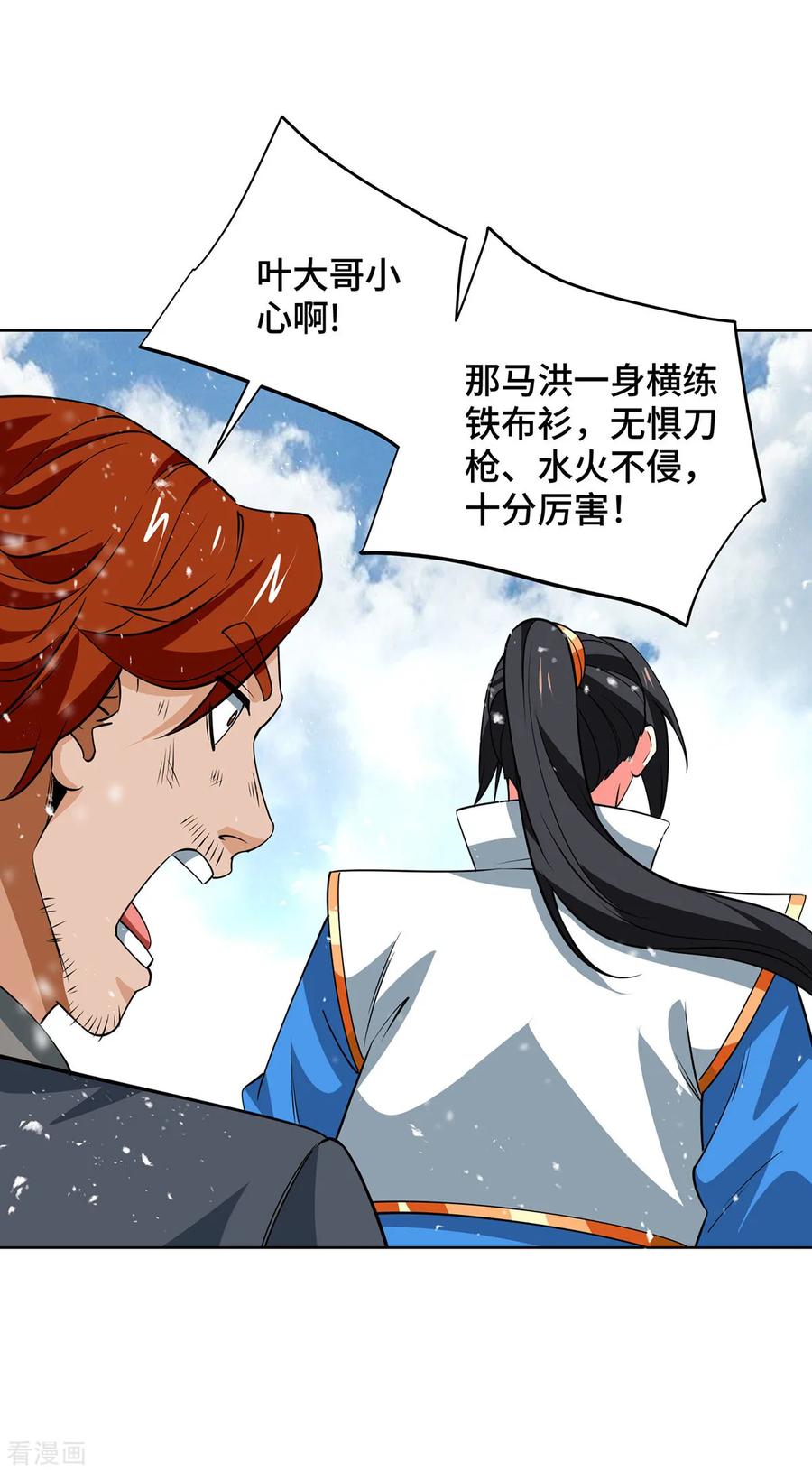 第102页