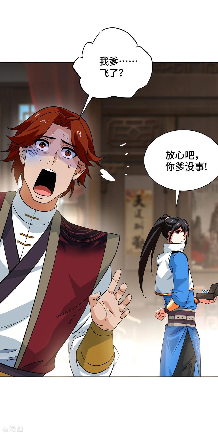 第54页