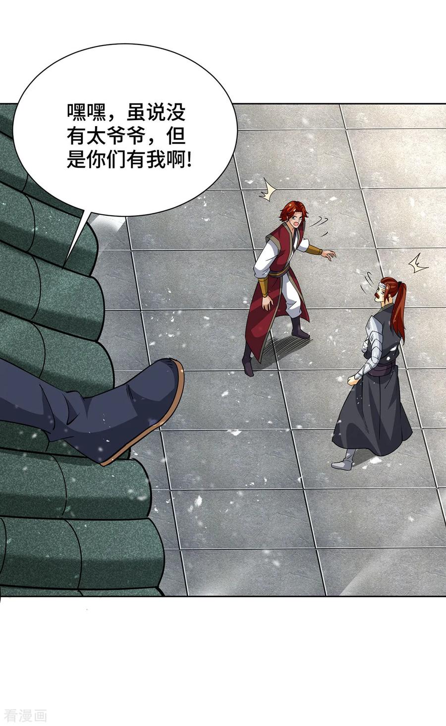 第118页