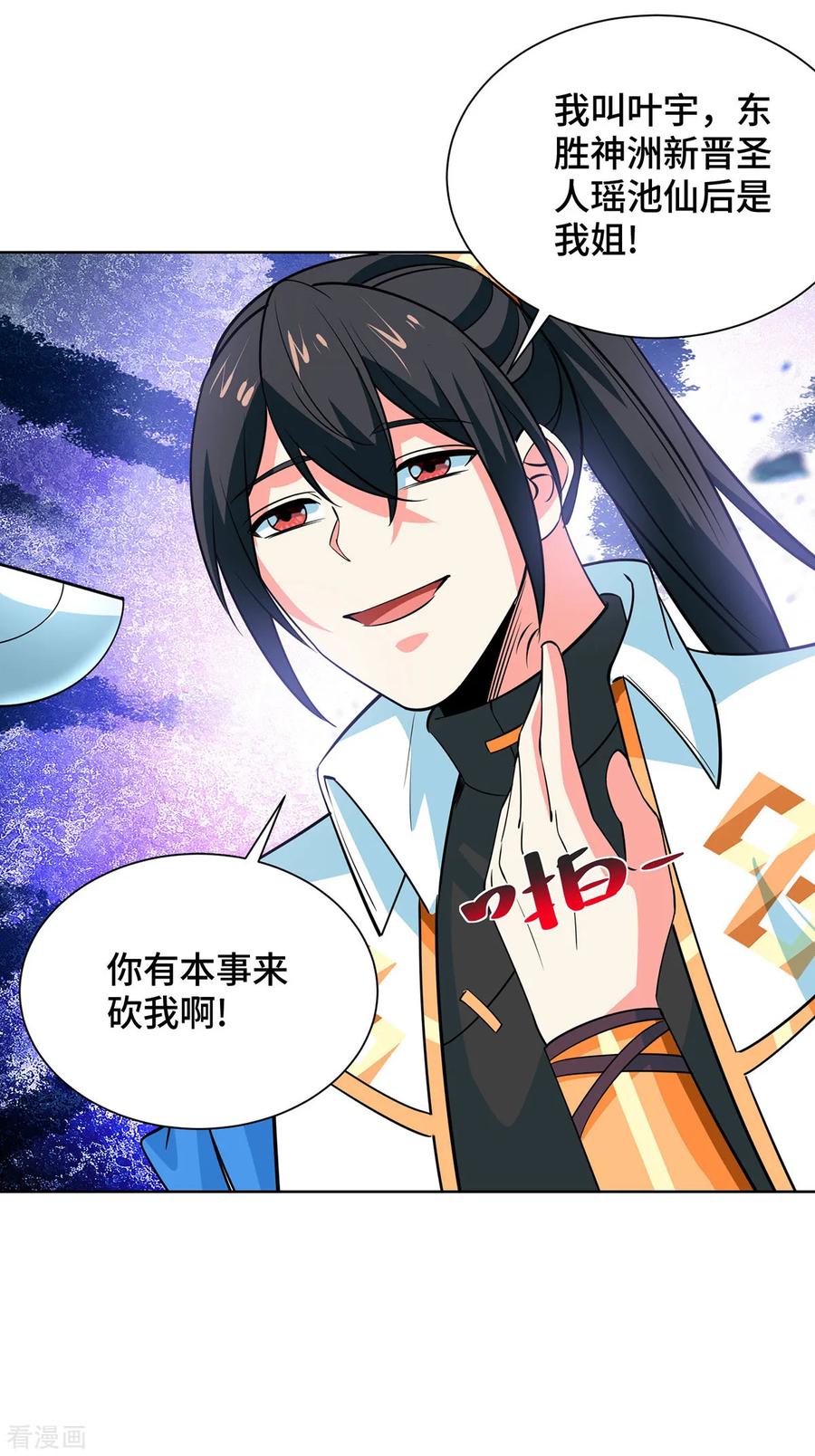 第102页
