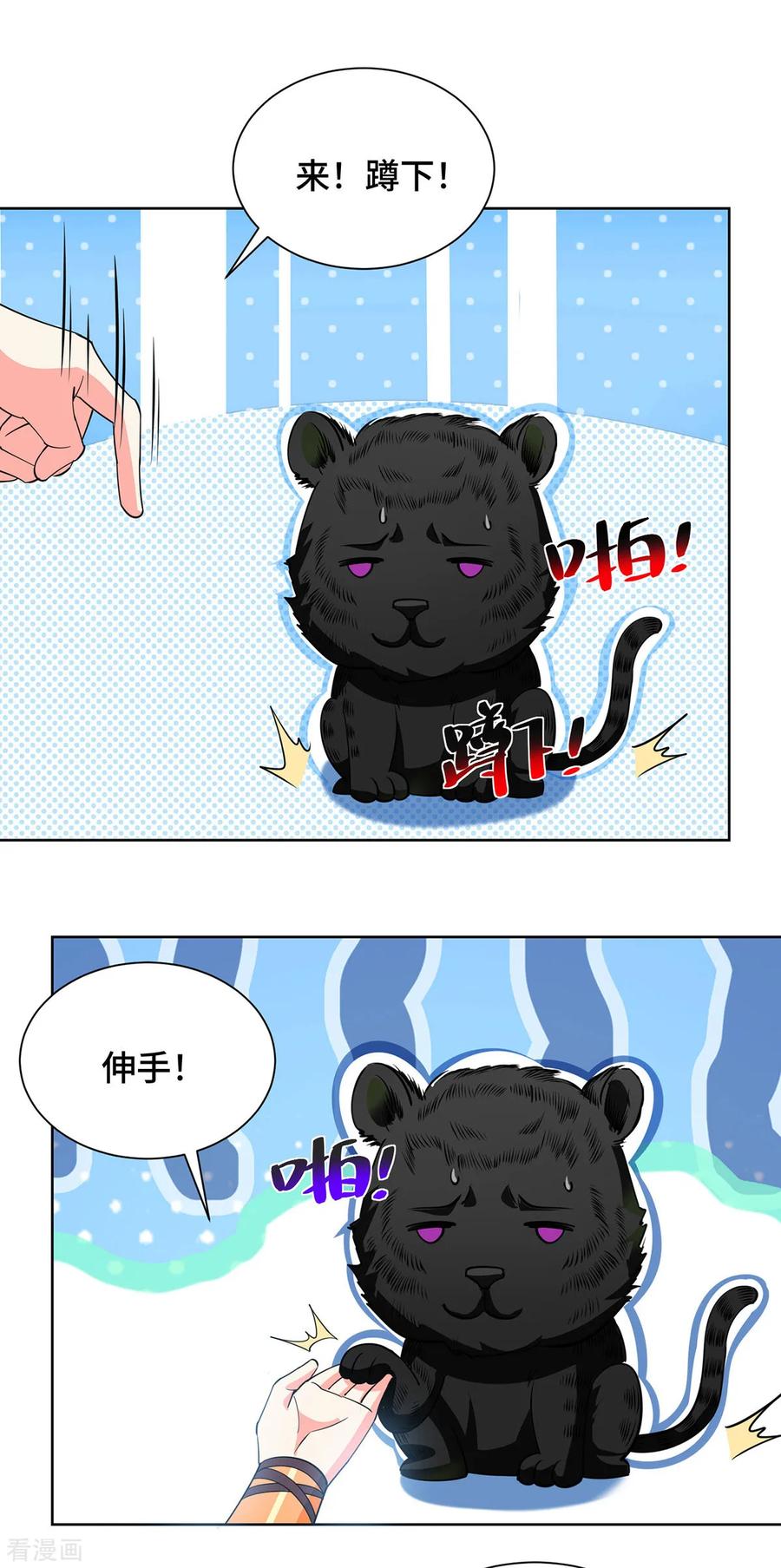 第102页