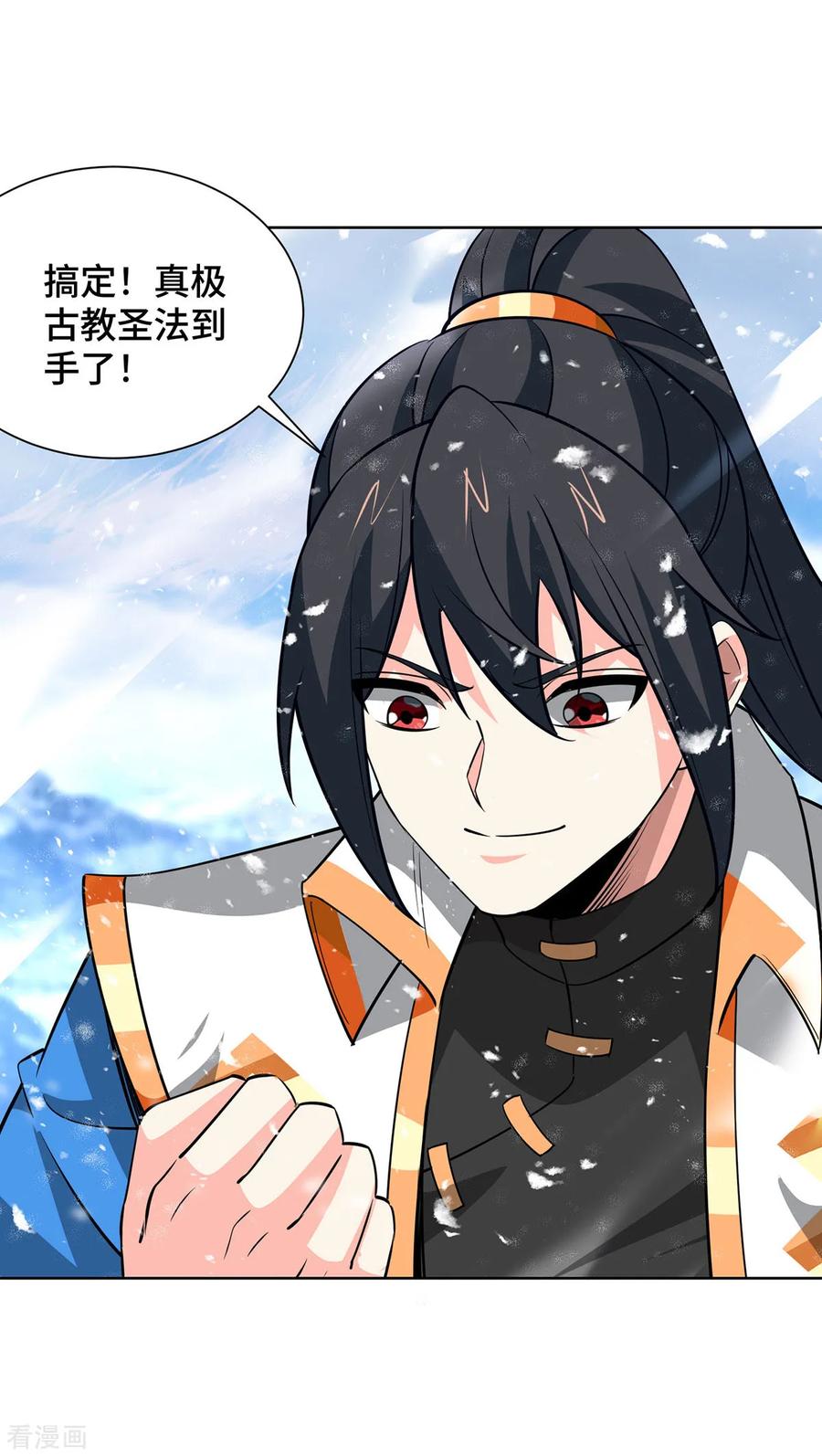 第90页
