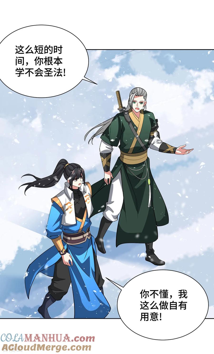 第106页