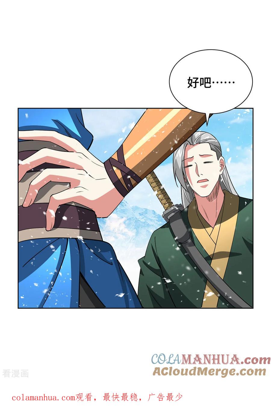 第114页