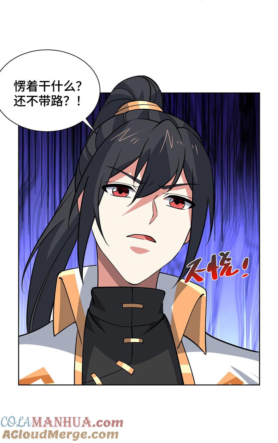 第70页