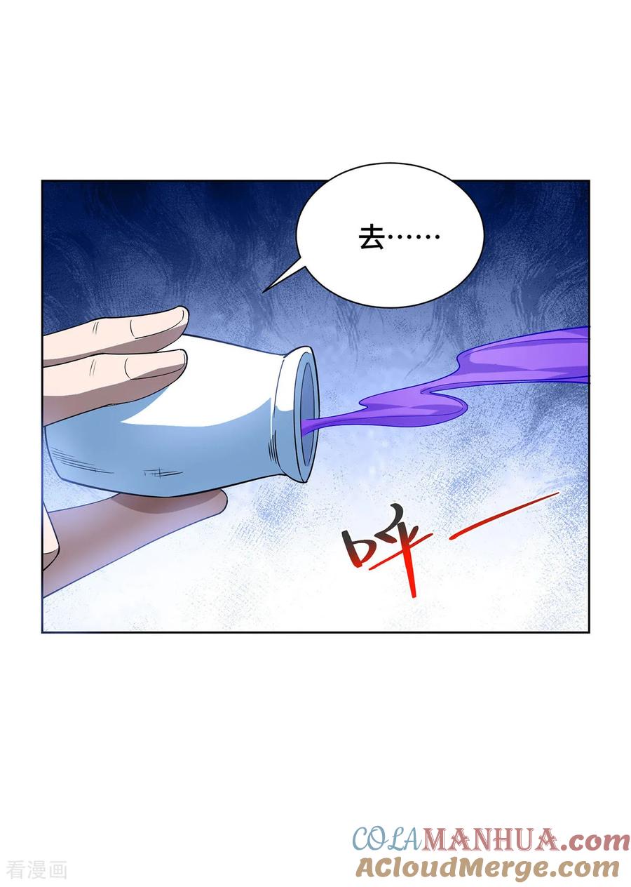第82页