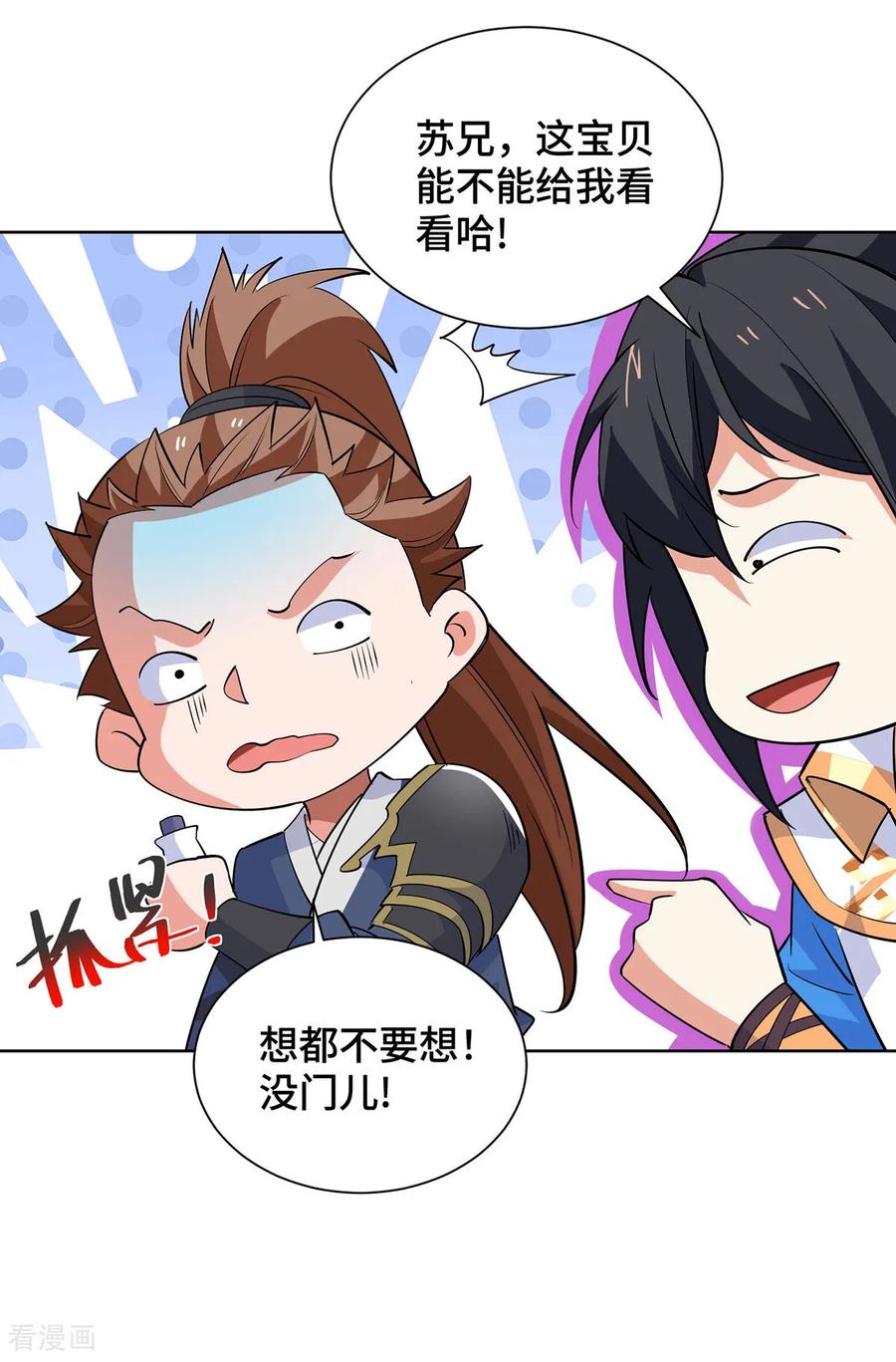 第94页