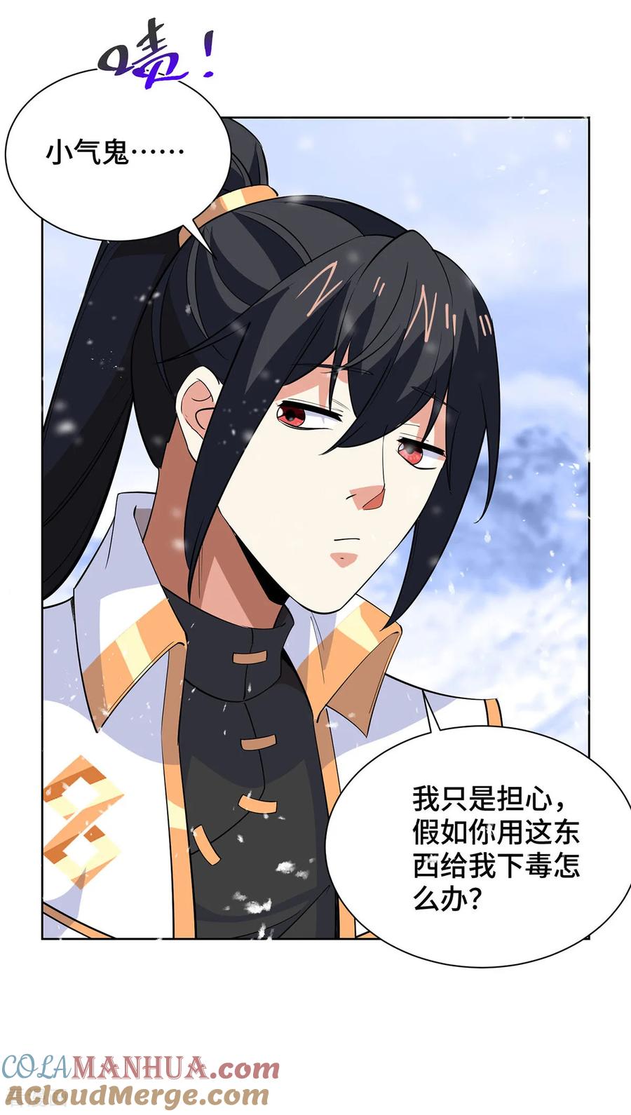 第98页