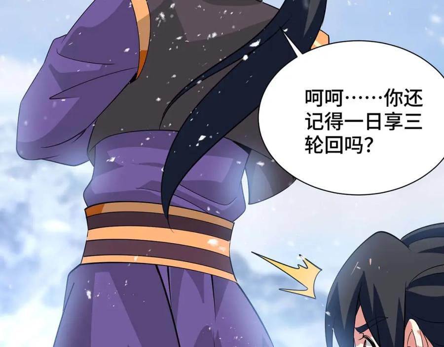 第214页