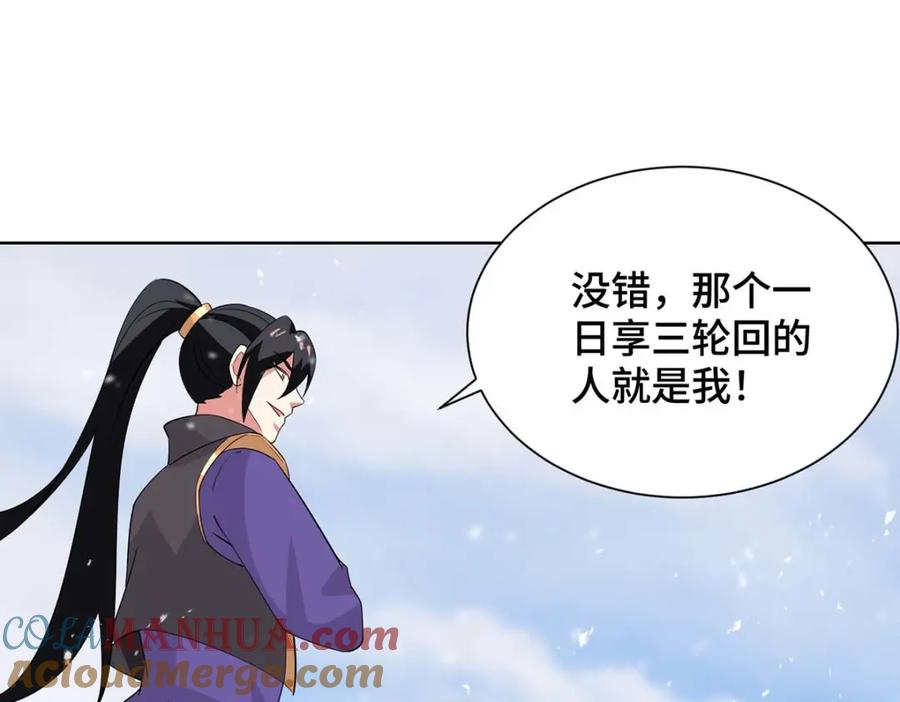 第234页