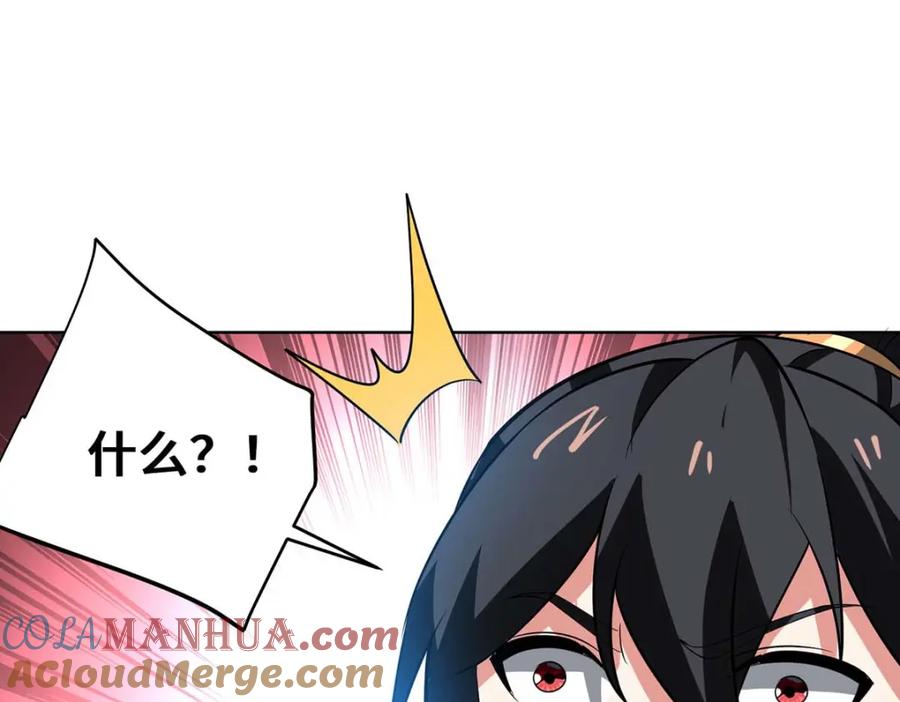 第258页