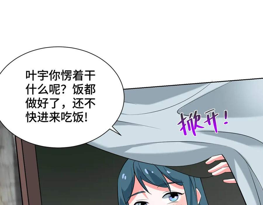 第198页