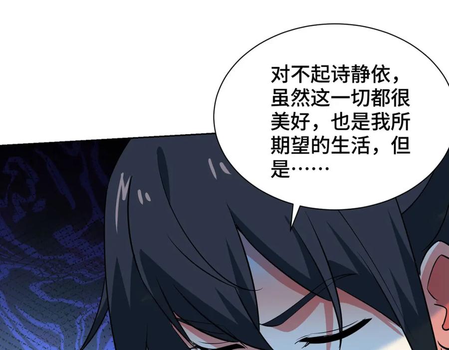 第222页