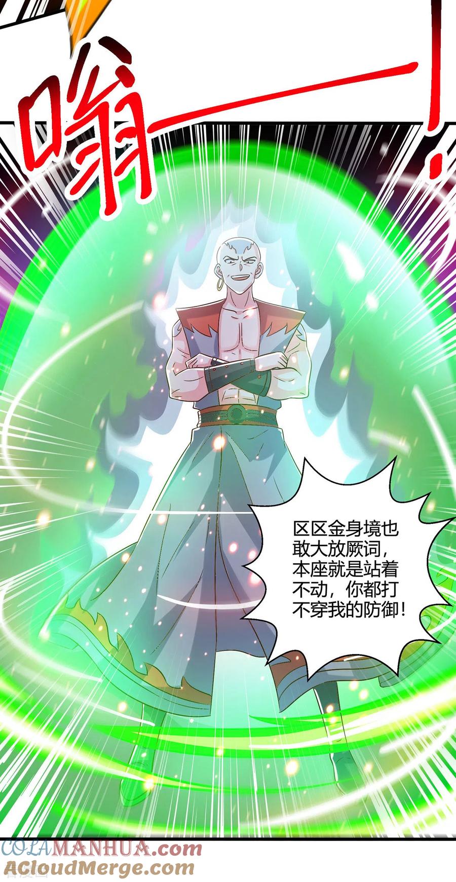 第107页