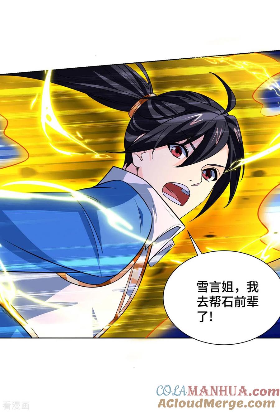 第51页
