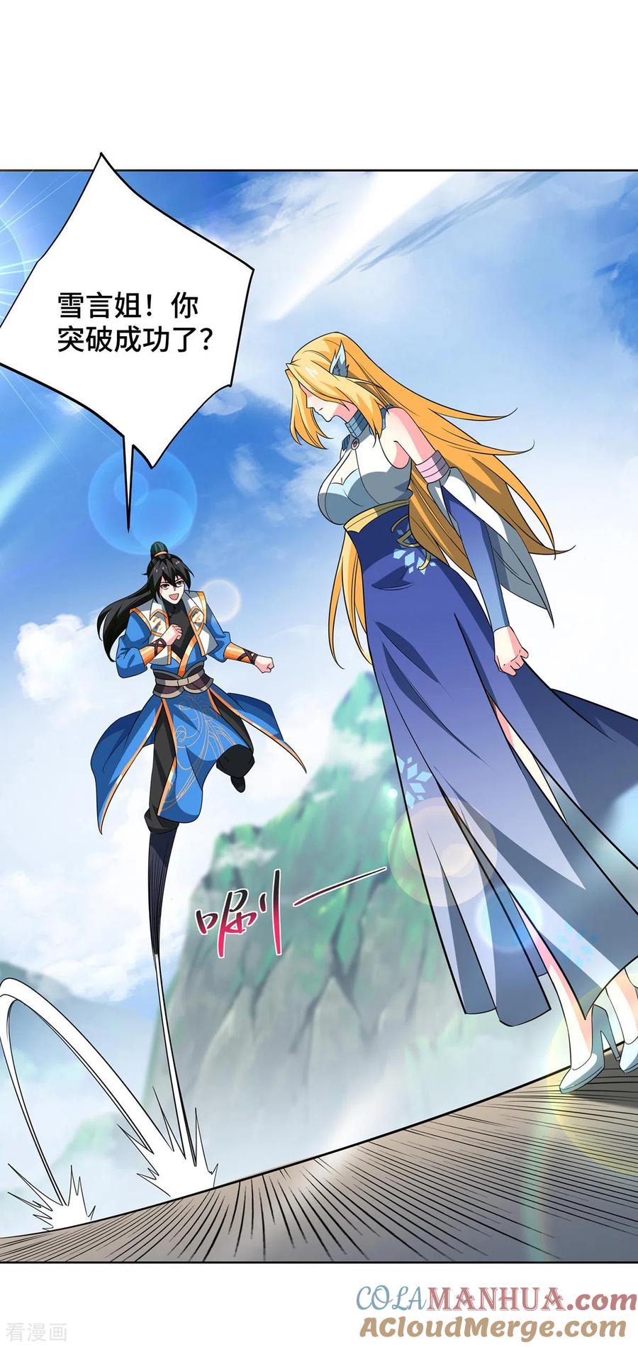 第99页