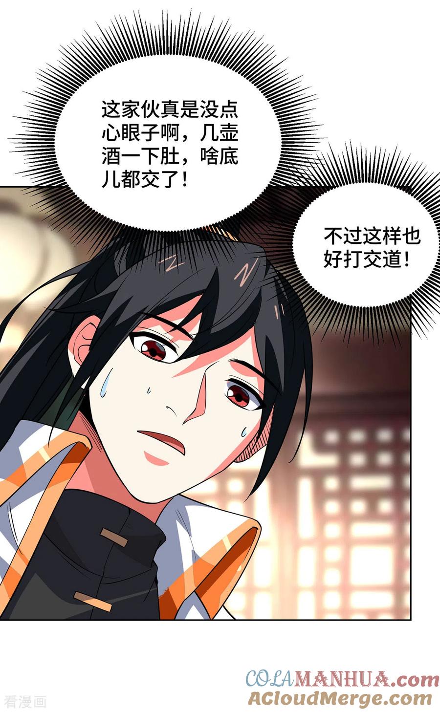 第67页