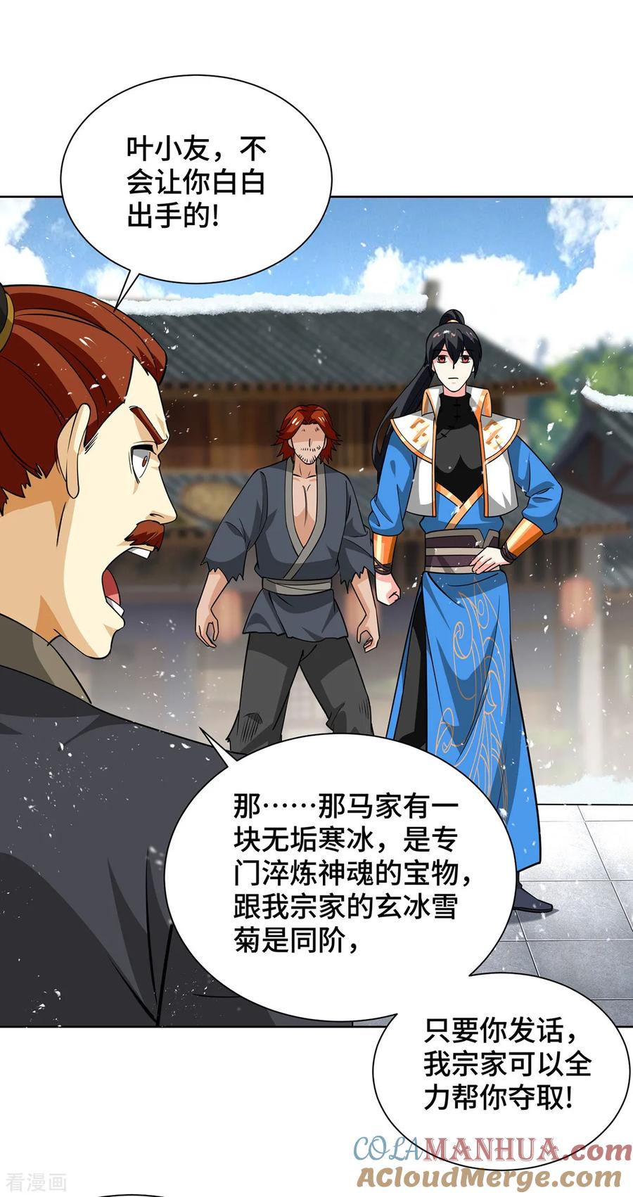 第75页