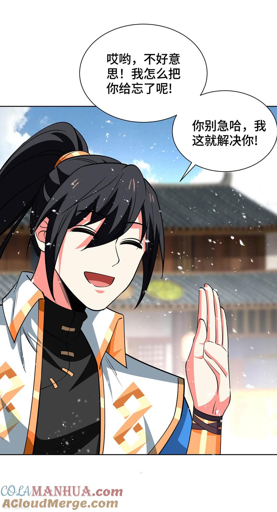 第91页