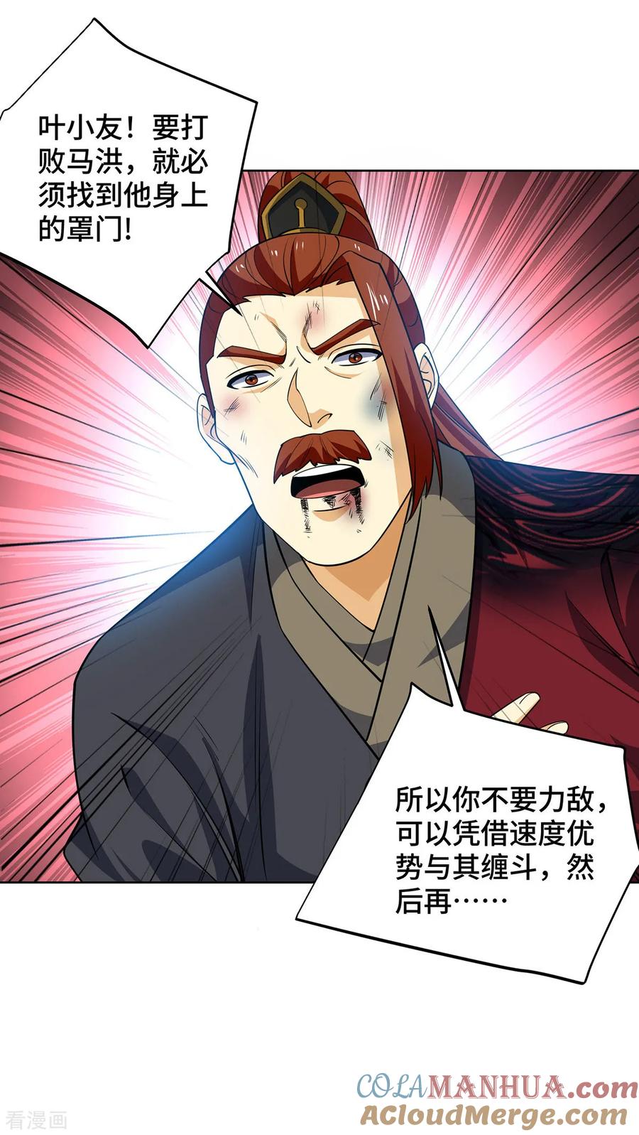 第107页