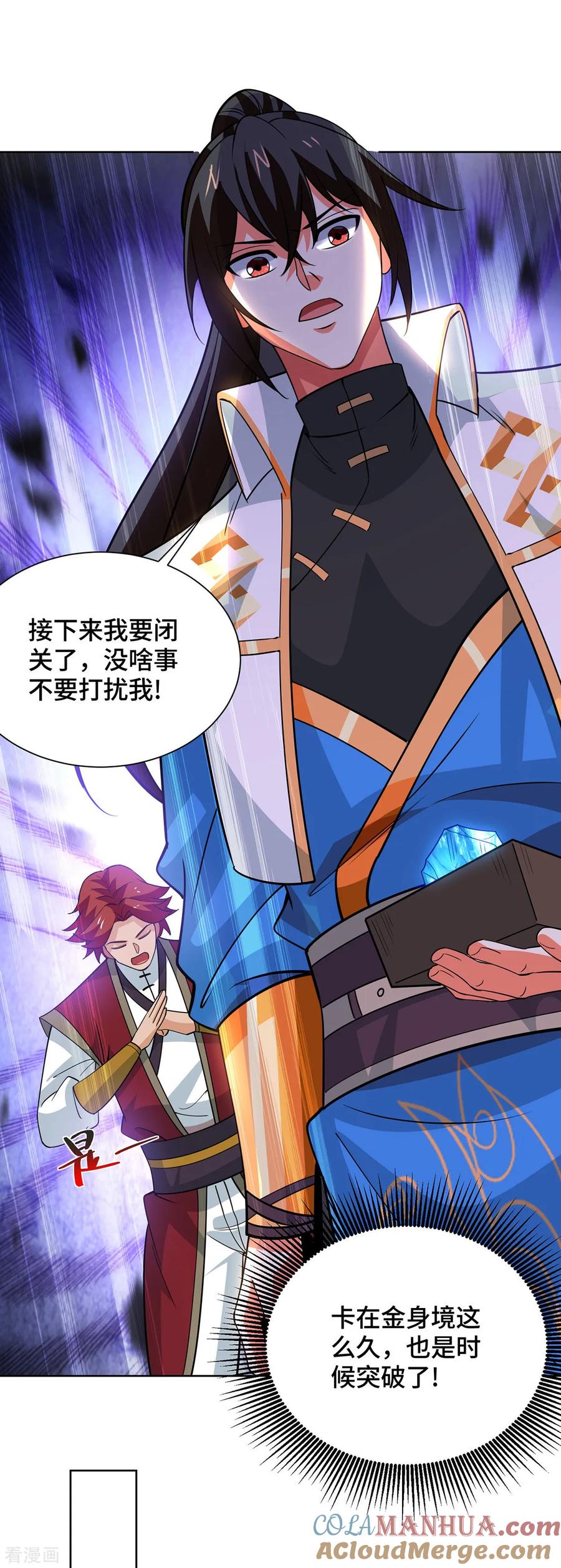 第59页