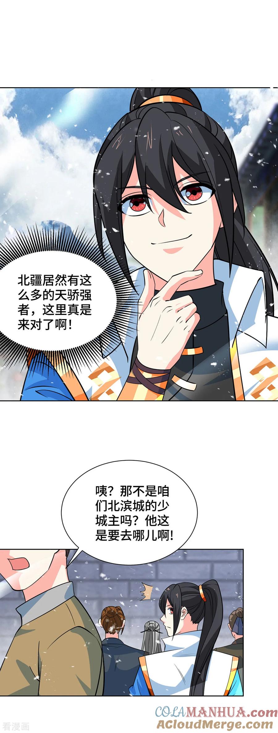 第59页