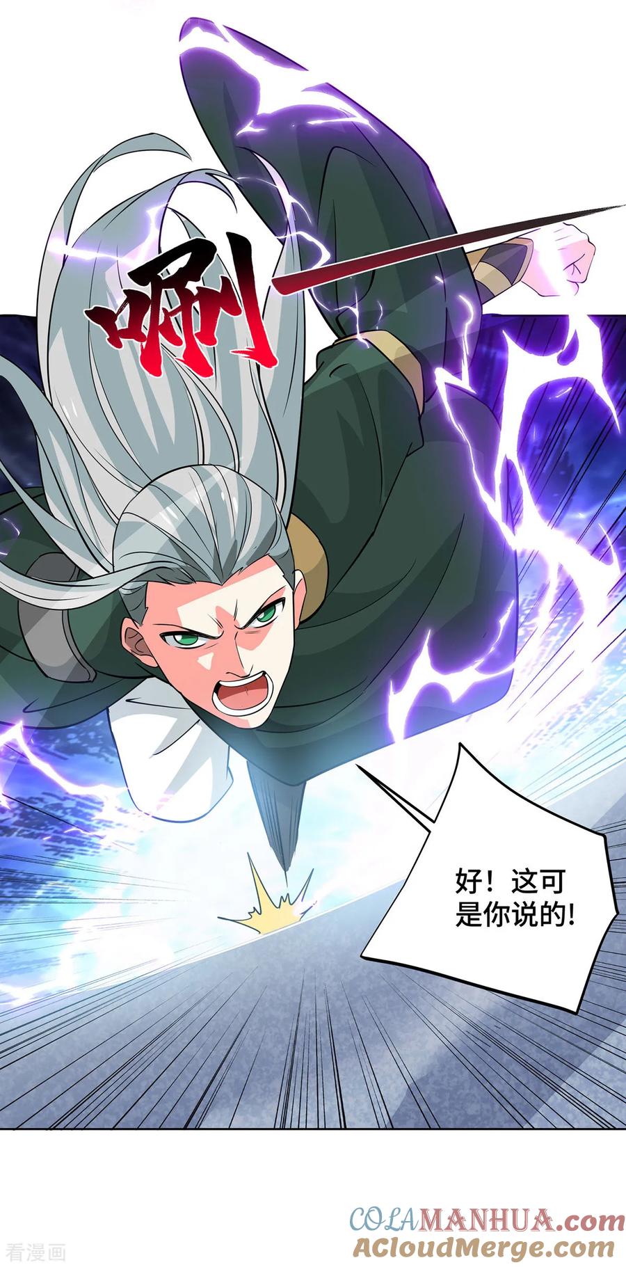 第59页