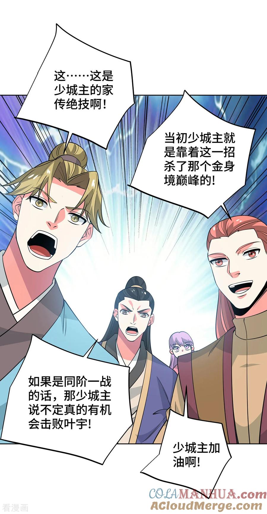 第67页