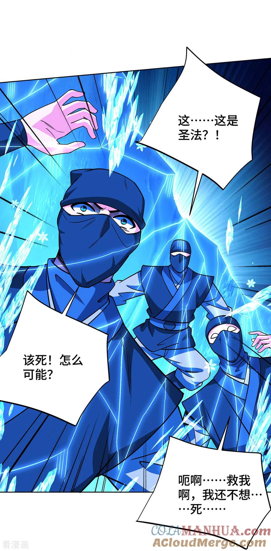 第91页