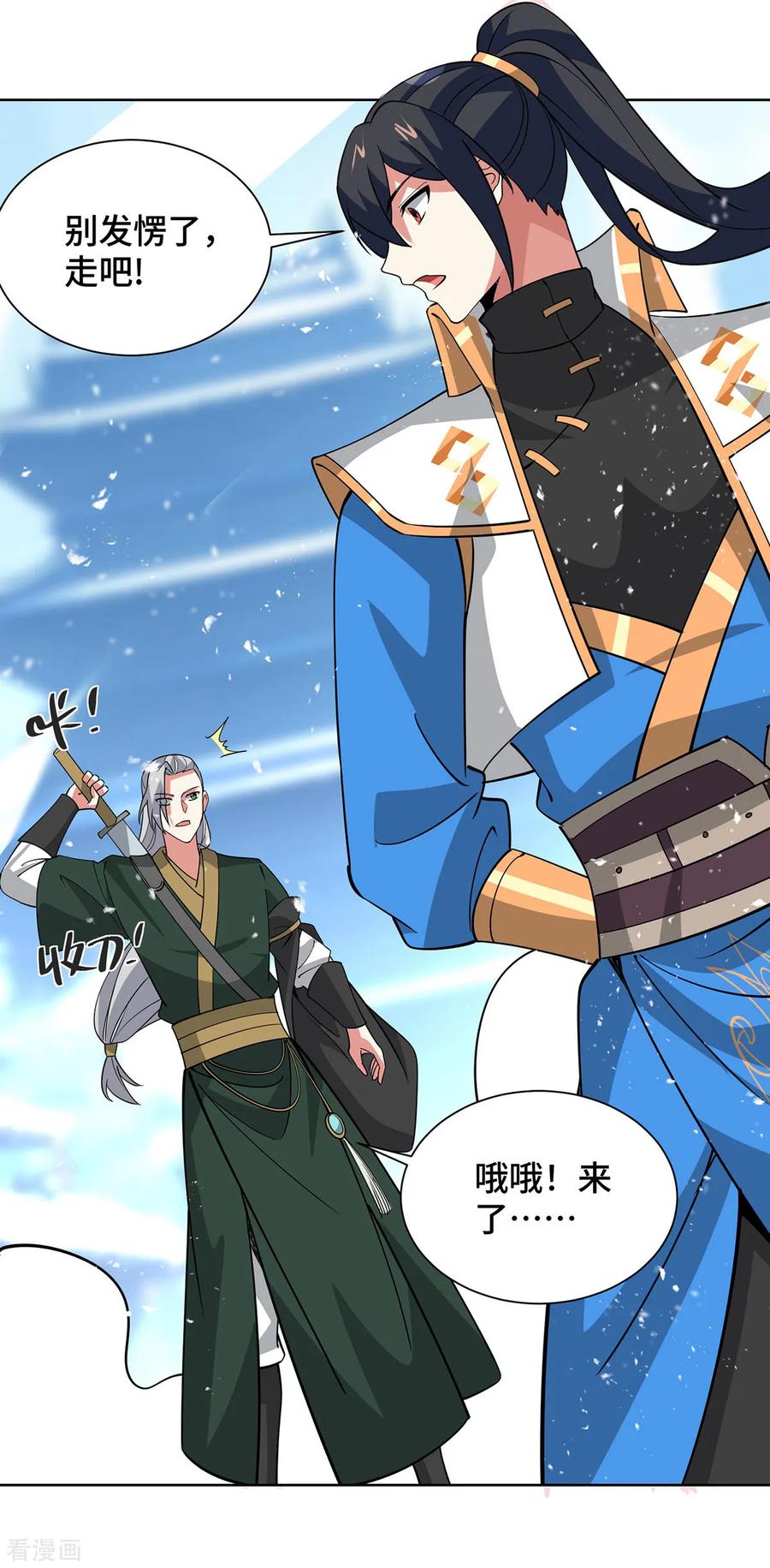 第71页