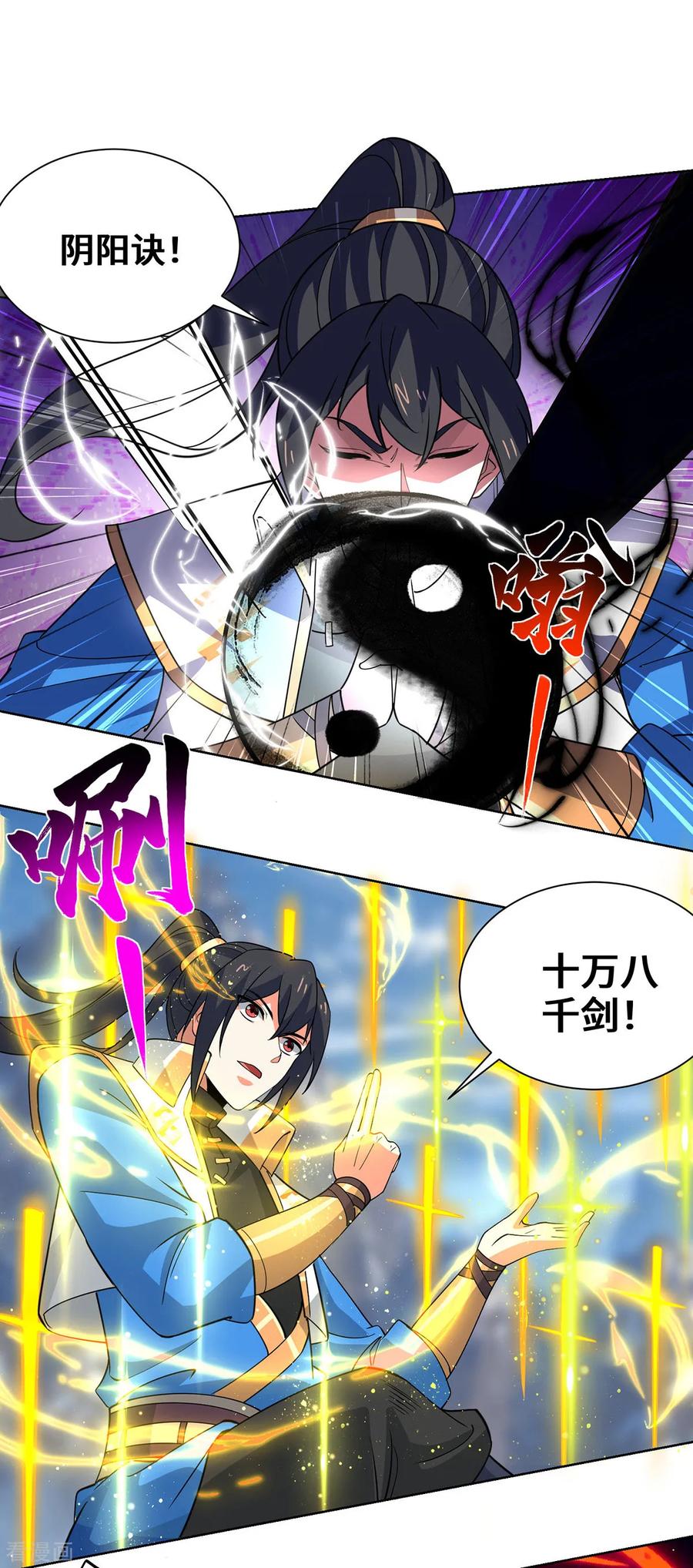 第95页