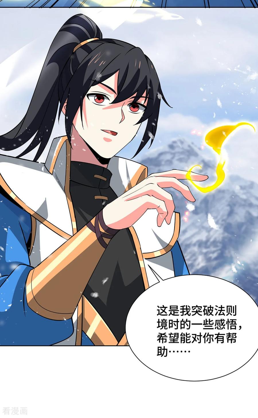 第55页