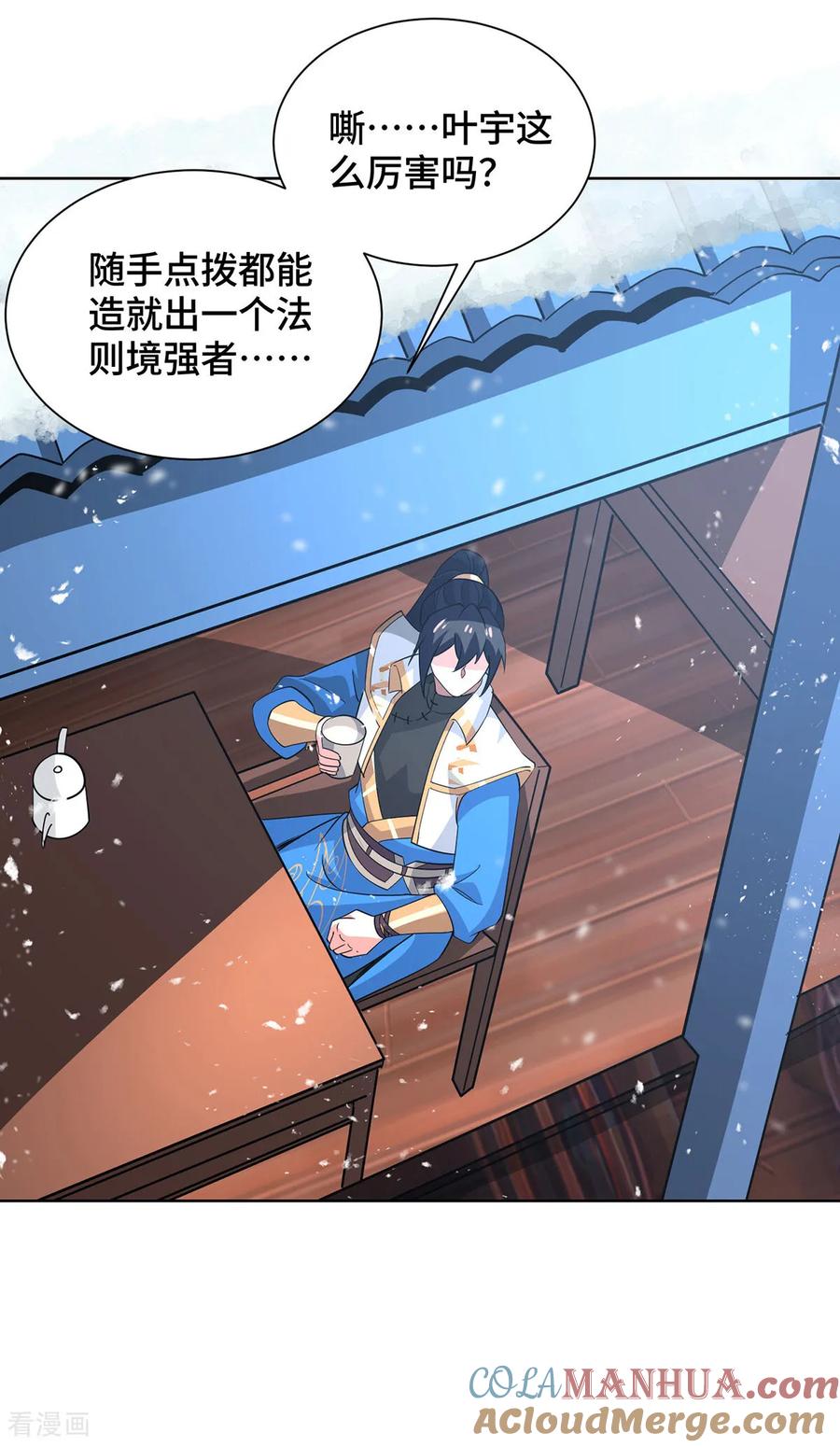 第75页