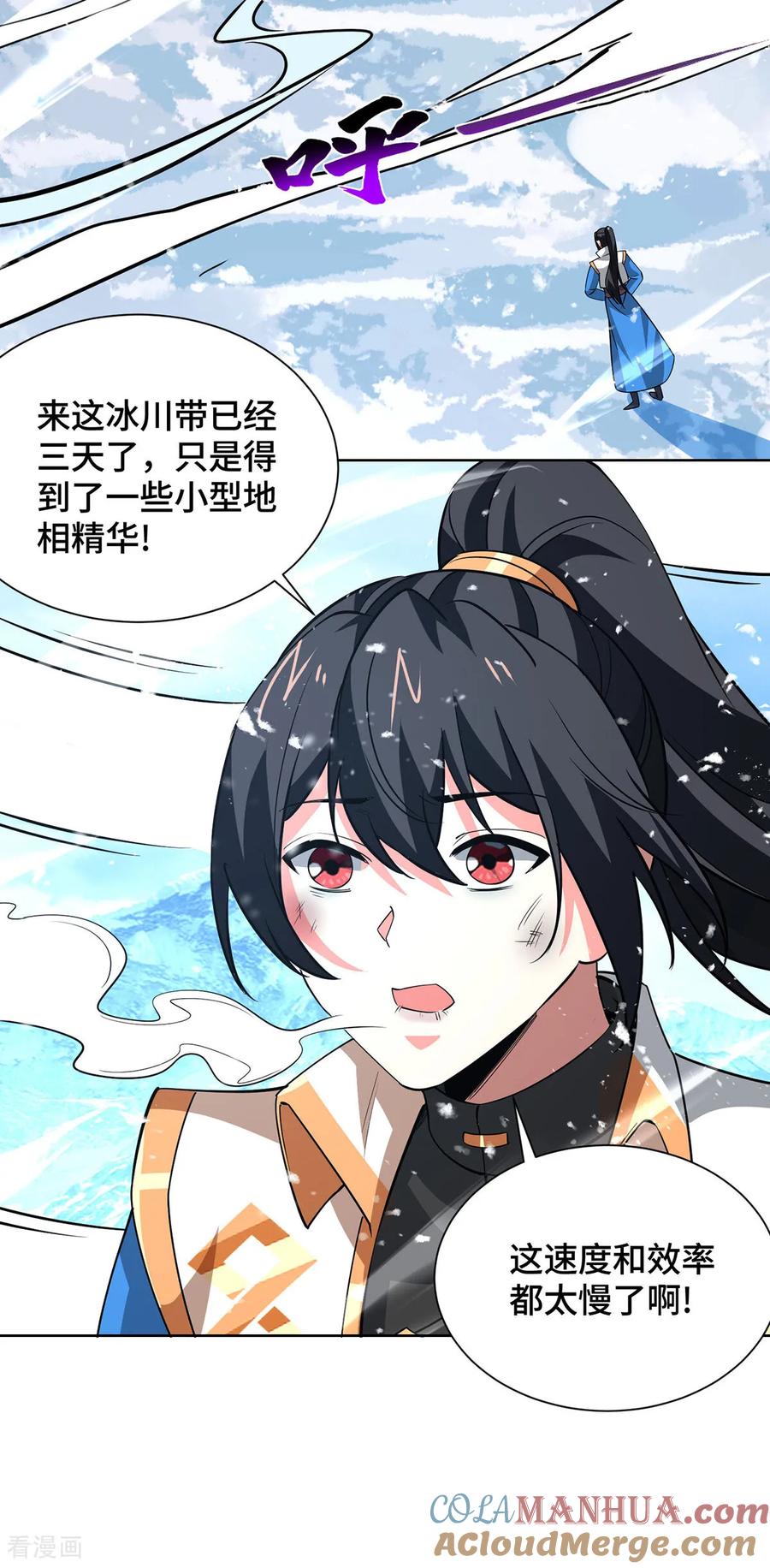 第99页