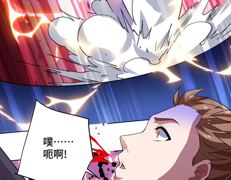 第259页