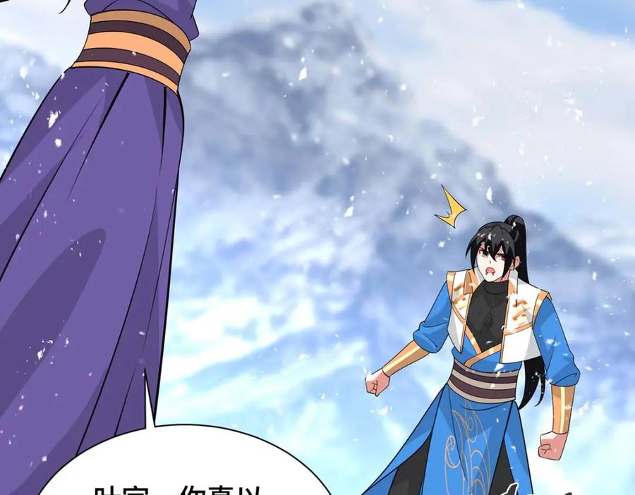 第239页