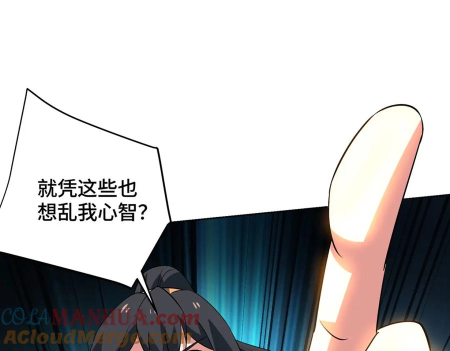 第243页