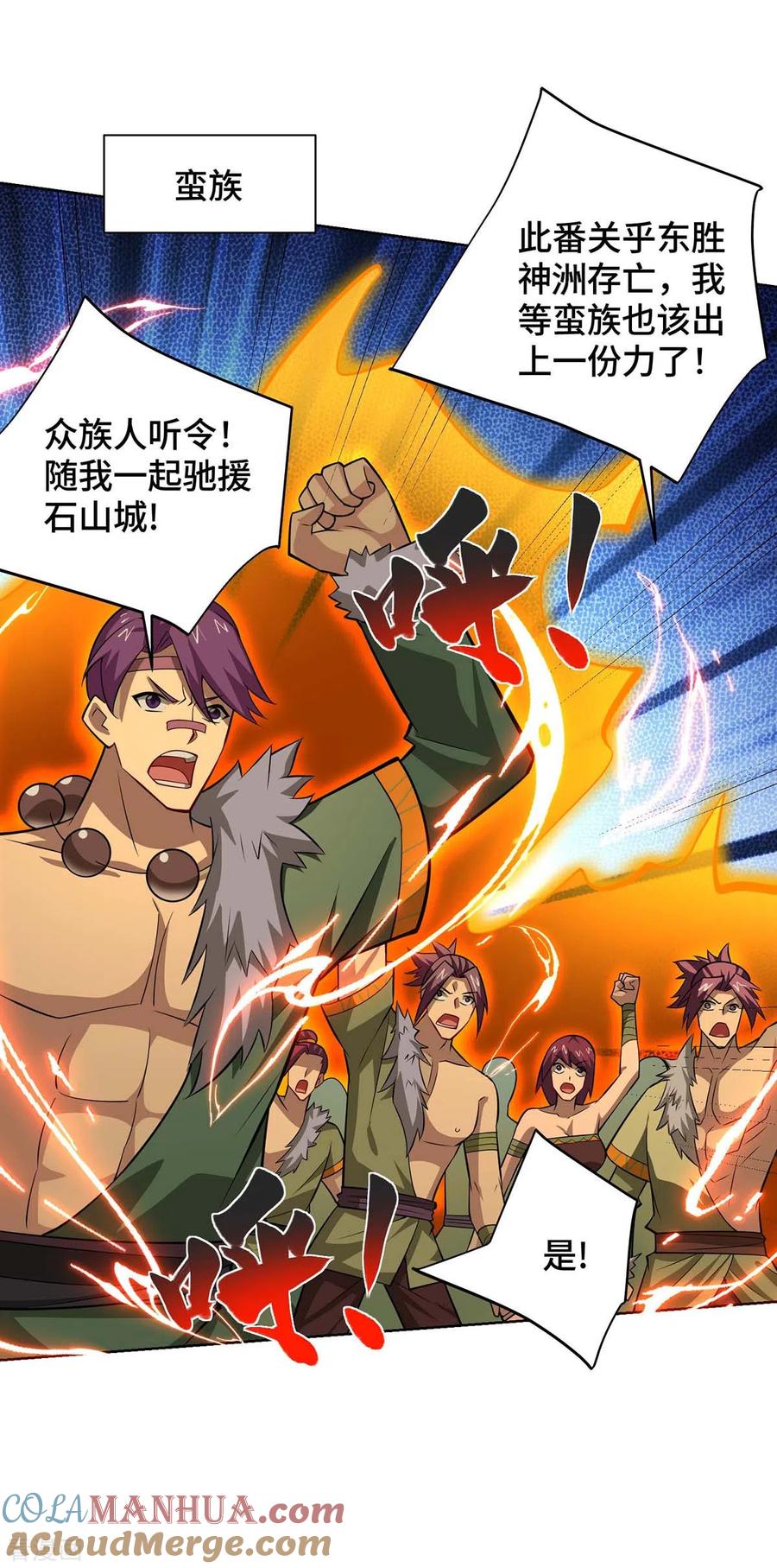 第88页