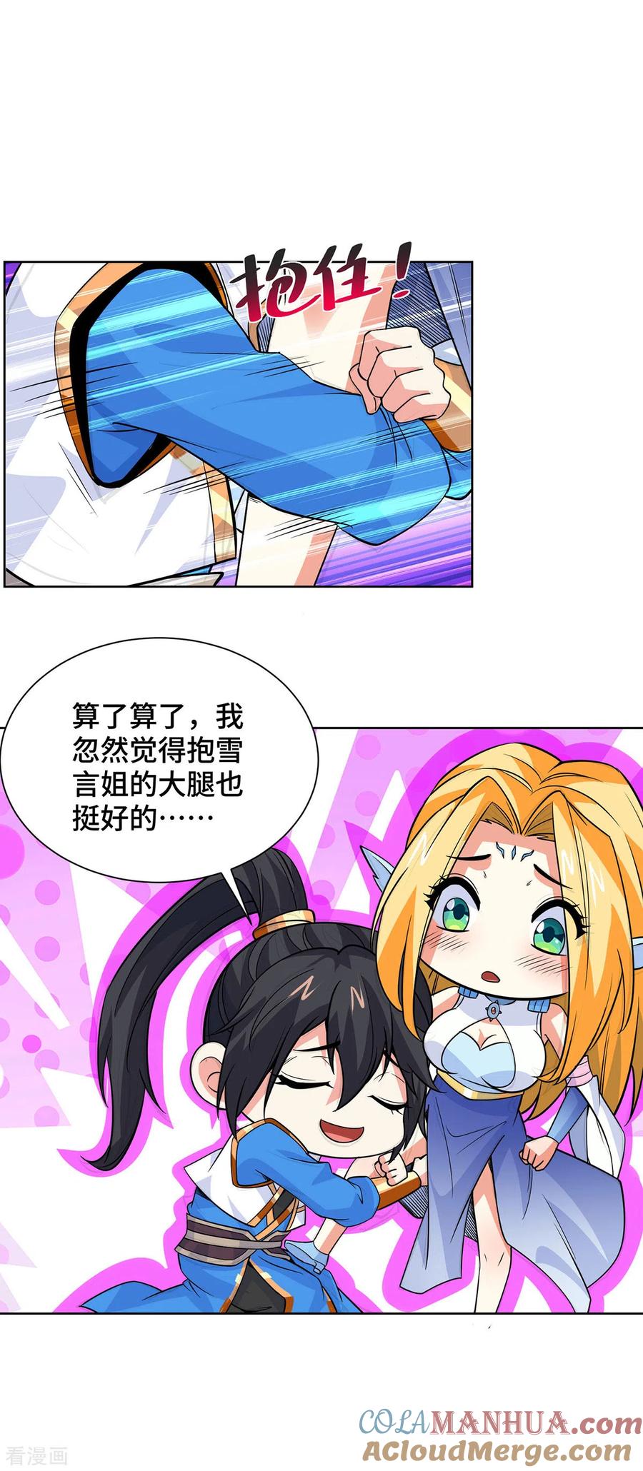 第68页
