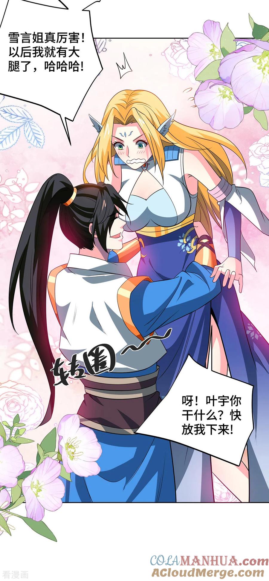 第108页