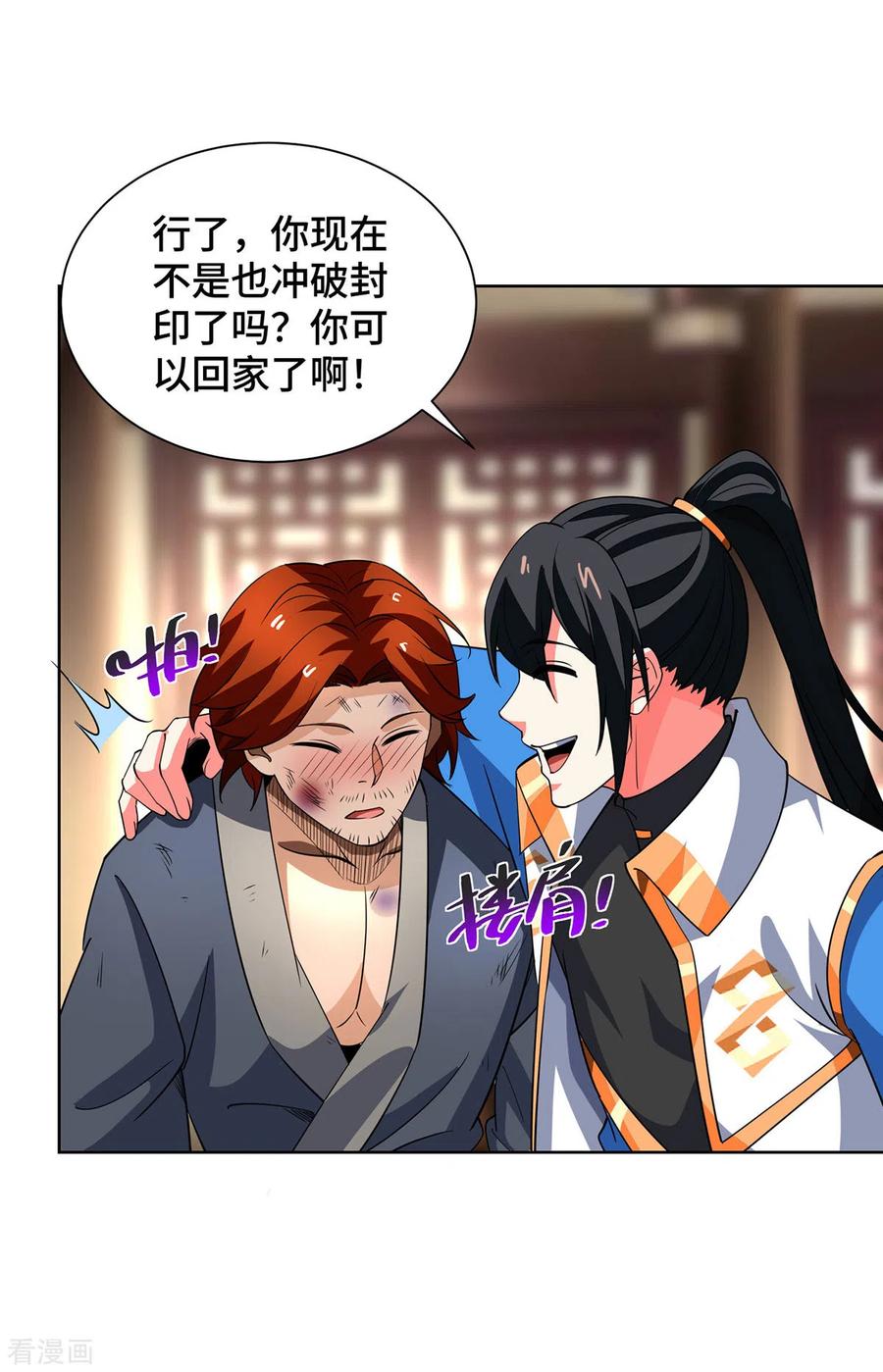 第72页