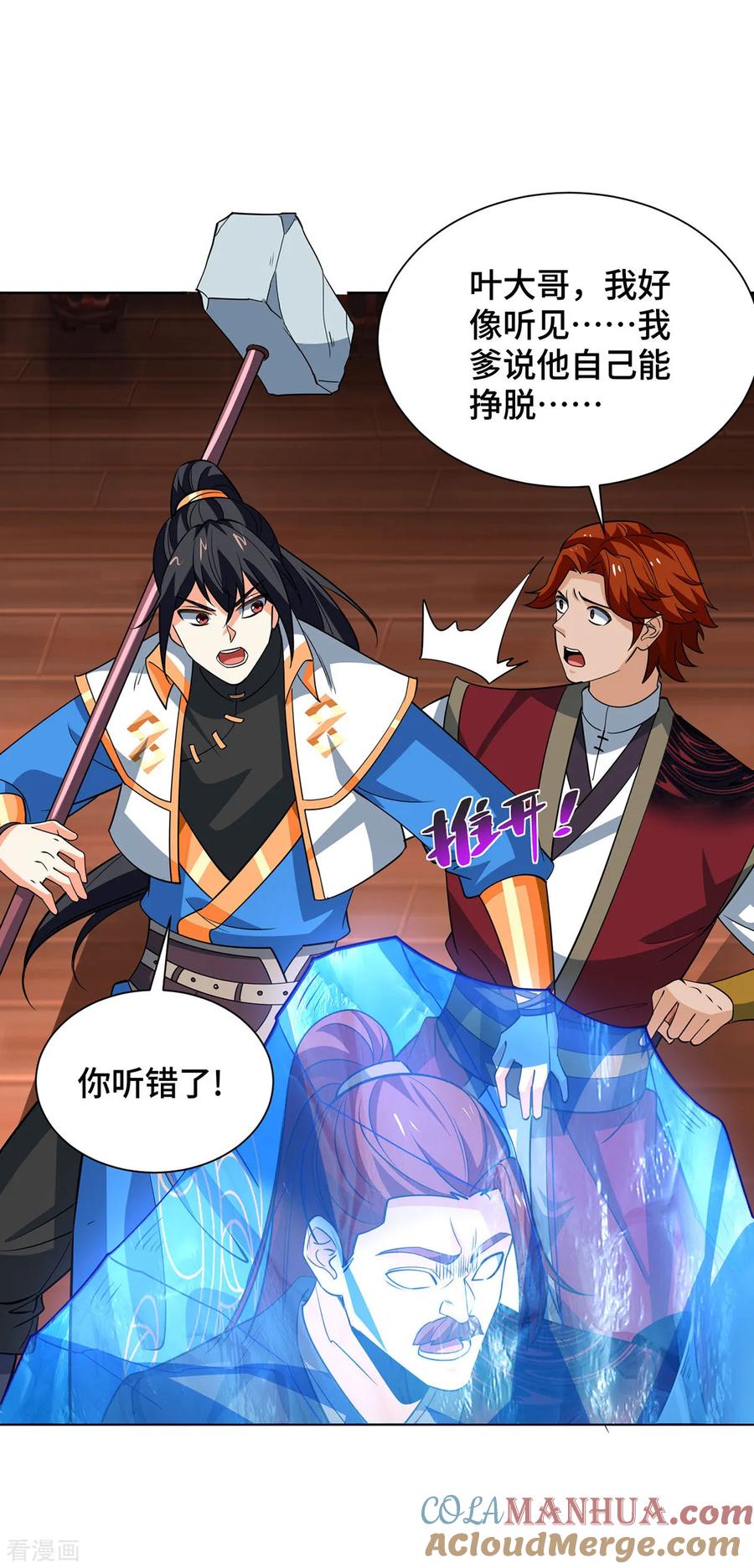 第36页