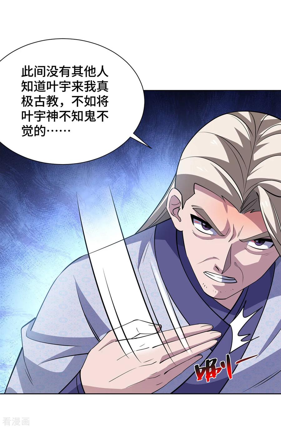 第120页