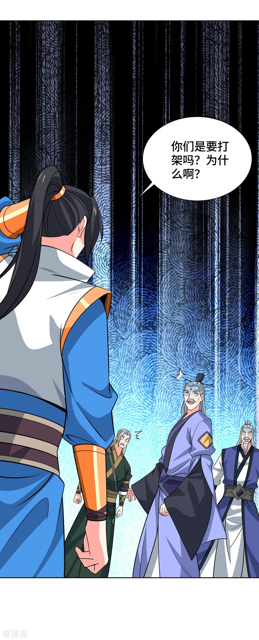 第64页