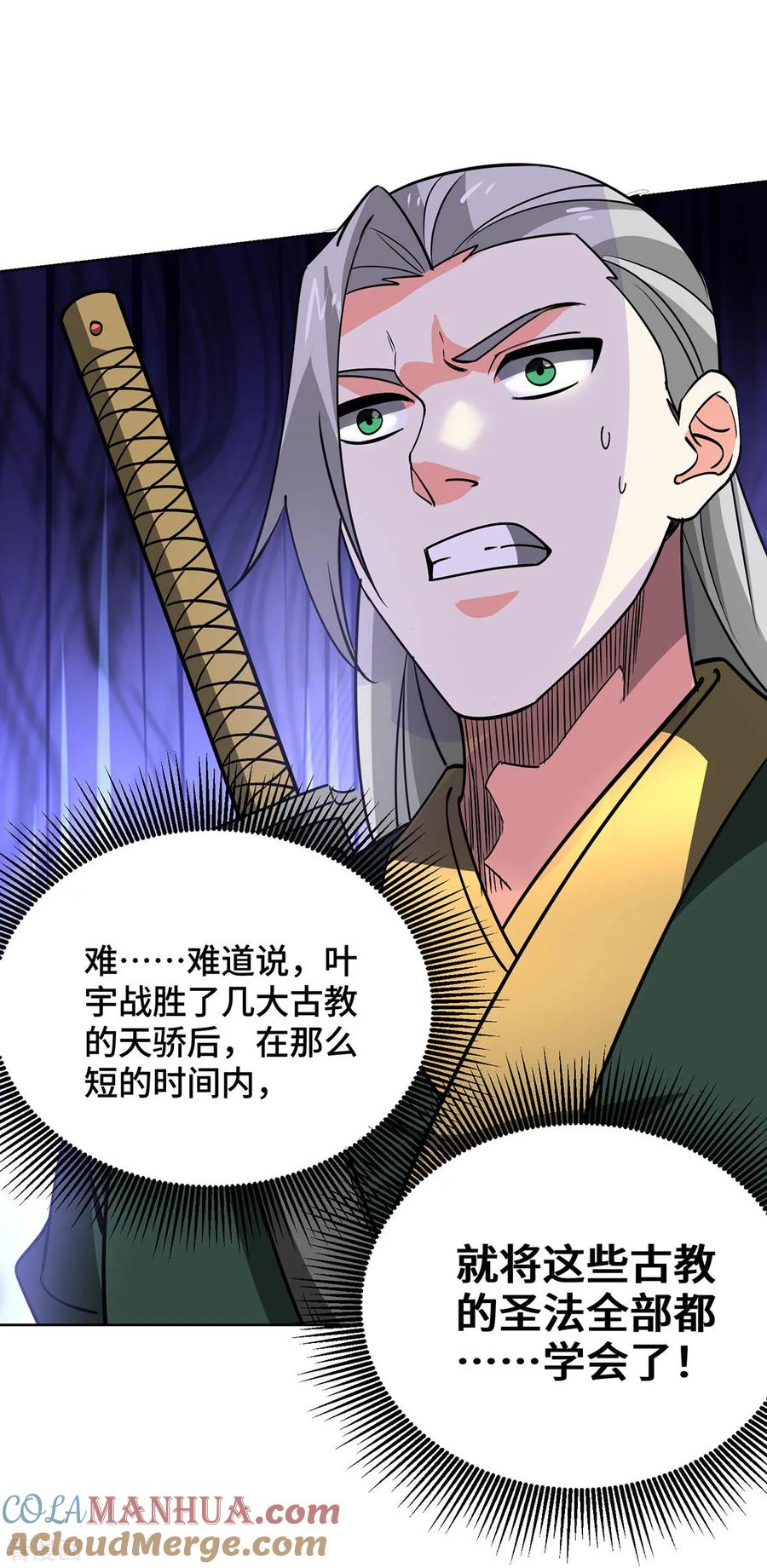 第100页