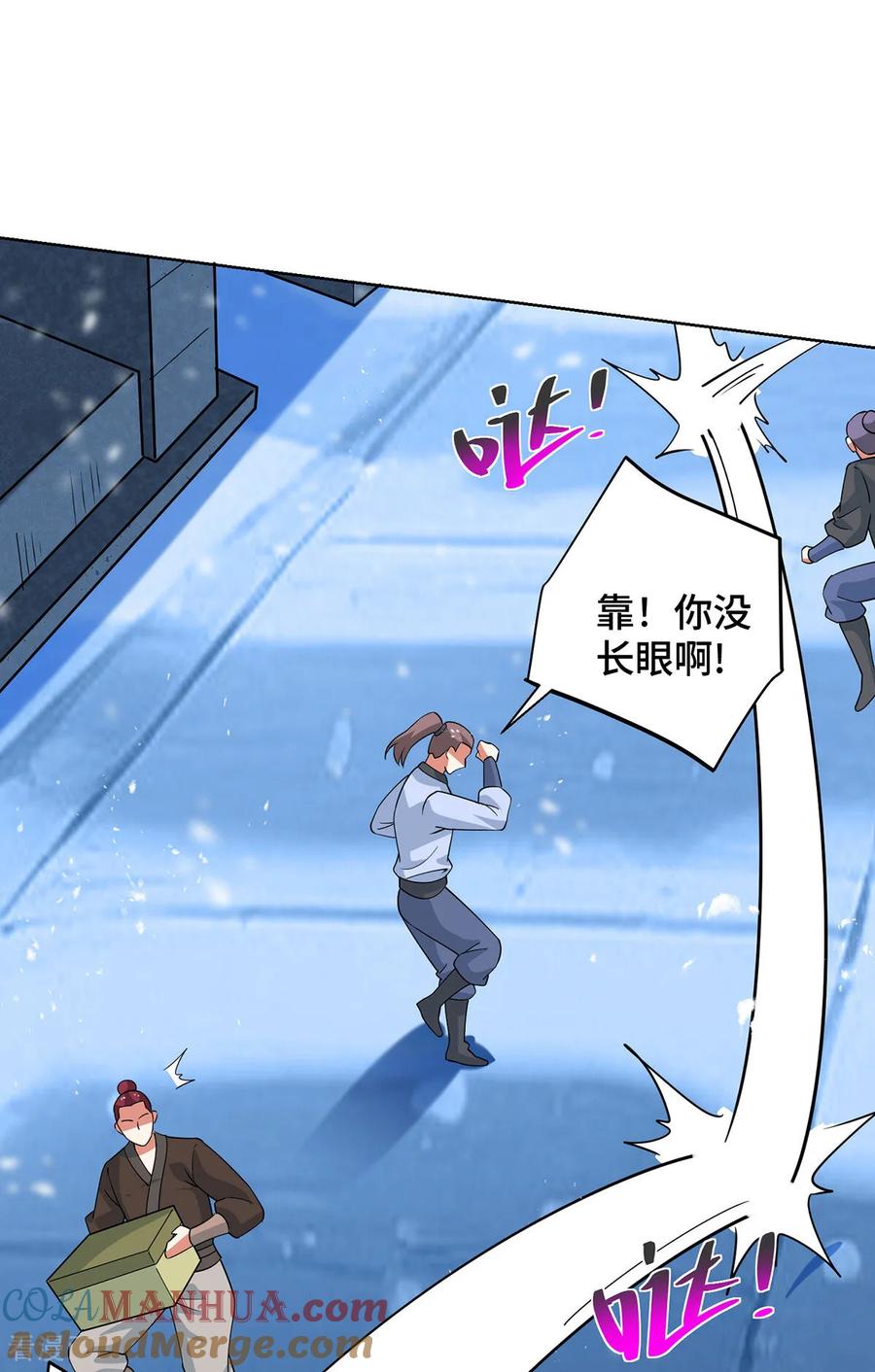 第88页